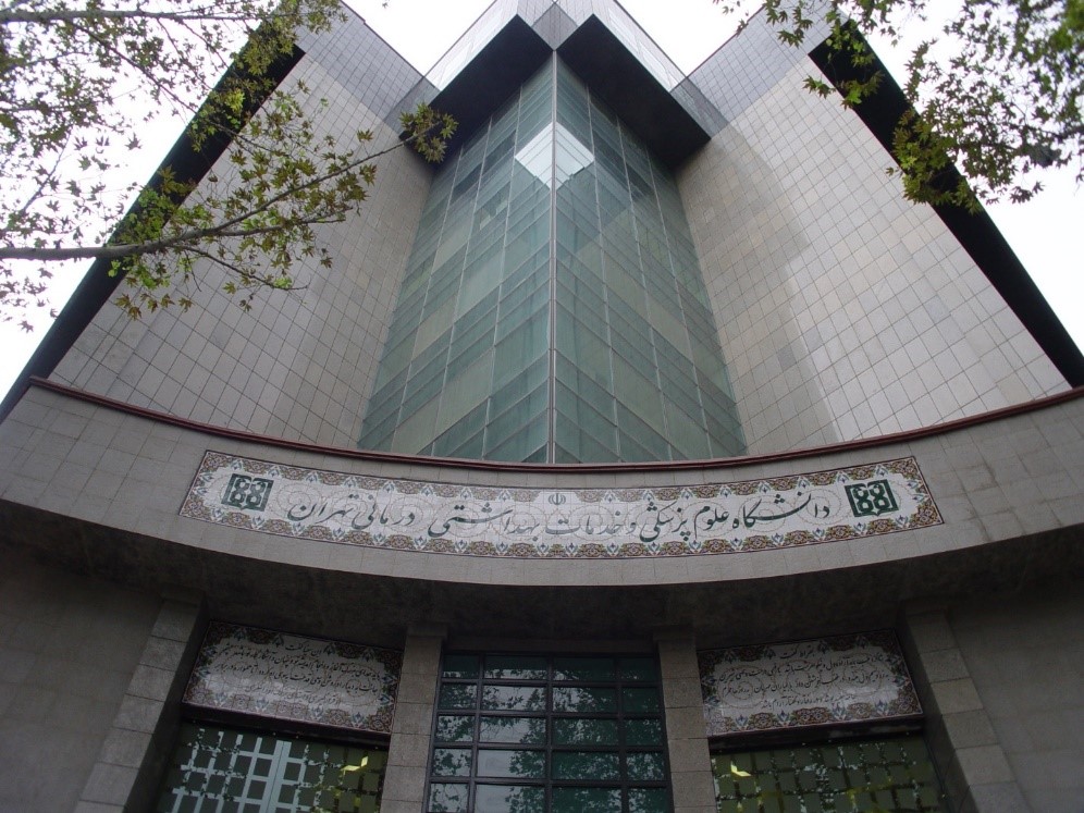 Tehran University of Medical Sciences and Health Services project